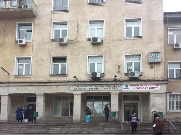 200 души са прегледани безплатно във Втора МБАЛ-София за две седмици