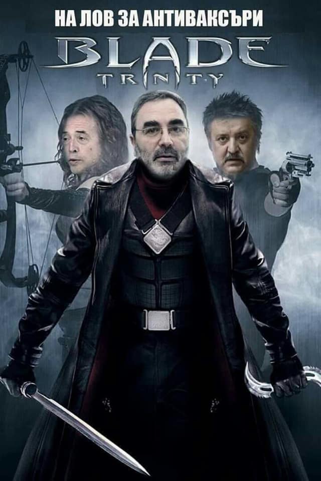 Хората не искат да разберат простия факт, че ако не се ваксинират, ще се разболяват