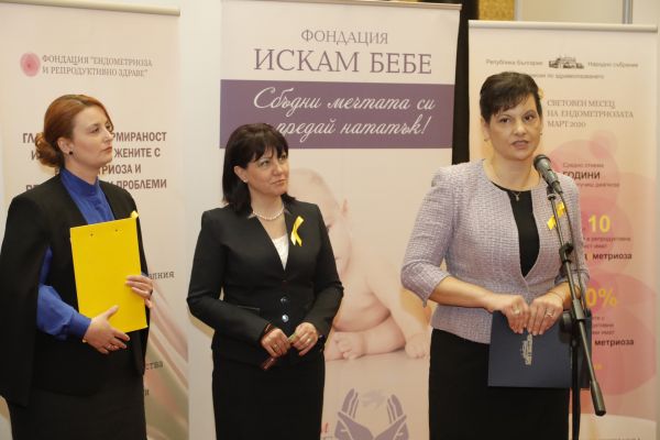 Откриха тематичен щанд за ендометриозата в Народното събрание 