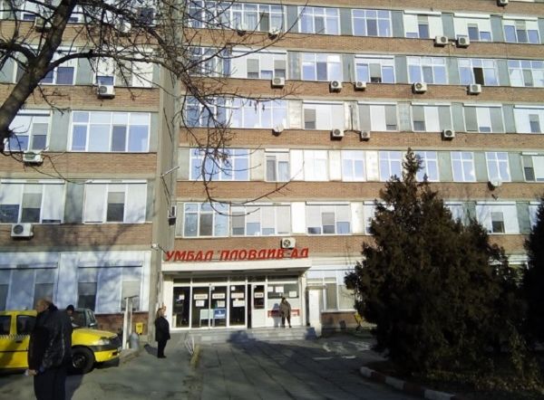 Д-р Динчо Генев е новият шеф на УМБАЛ-Пловдив