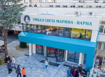 УМБАЛ „Св. Марина“ - Варна работи нормално 