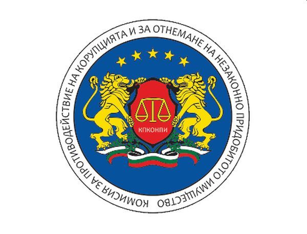 КПКОНПИ установи конфликт на интереси за директора на РЗИ-Стара Загора