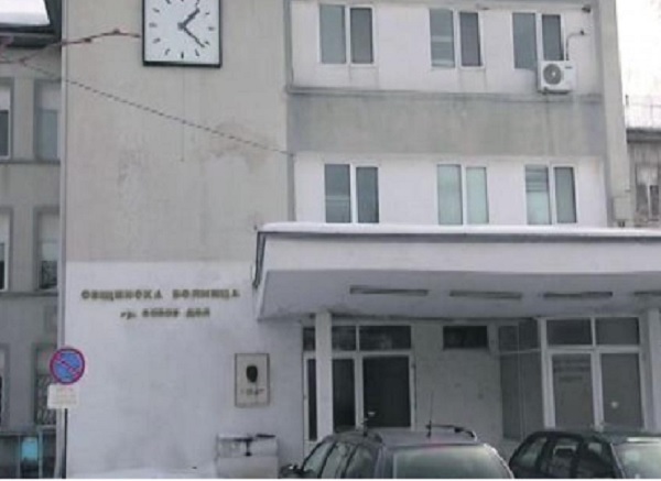 Продават на търг фалиралата болница в Бобов дол
