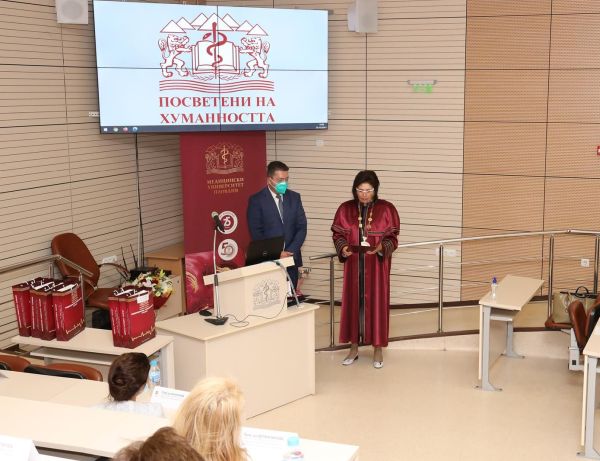 МУ-Пловдив бе удостоен с Почетен знак на президента