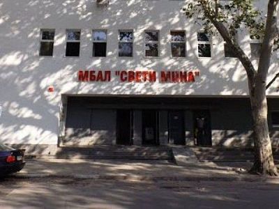 Пловдивската „Св. Мина“ става първата у нас за лечение само на COVID