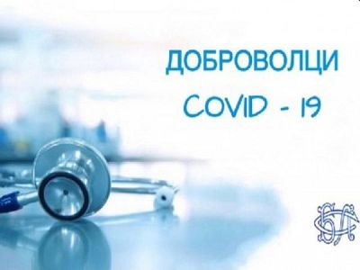 Врачанската белодробна болница търси пет медицински сестри