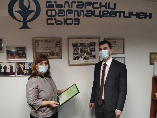БФС раздаде годишните стипендии на студенти по фармация