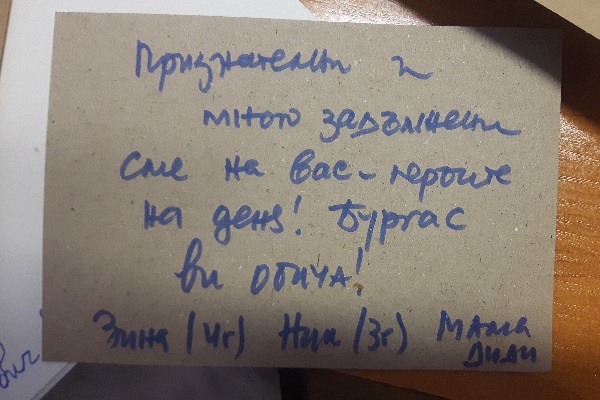 Хиляди коледни картички получиха медиците от УМБАЛ Бургас 