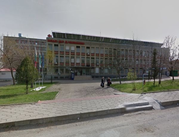 Раднево обяви за продан общинската болница