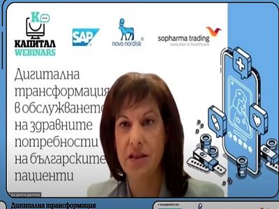 Д-р Дариткова: COVID ускори е-здравеопазването у нас 