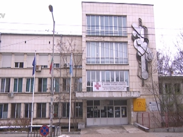 Предлагат Пета МБАЛ в София да си възстанови името 