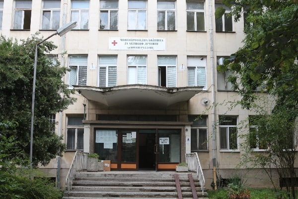 Обявяват нов конкурс за управител на МБАЛ Ботевград