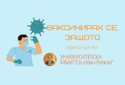 Дъщерята на проф. Кюркчиев: Ако не действаме сега, ще продължим да бъдем безпомощни и в ролята на жертви