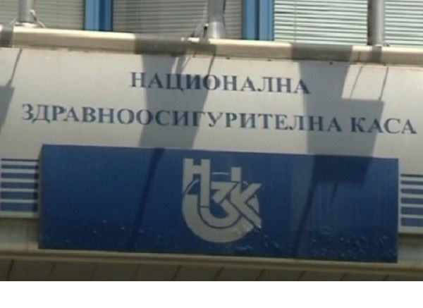 НЗОК платила 458 млн. лв. в извънболничната помощ за първото полугодие 