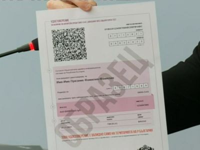 Д-р Кацаров: Сертификатите за антитела влизат в сила в четвъртък, ще важат 90 дни