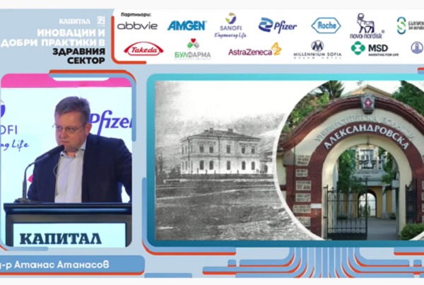 Д-р Атанас Атанасов: Искаме да върнем блясъка на 