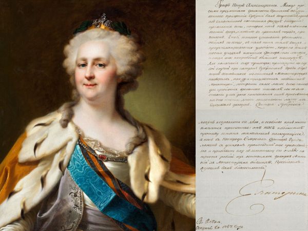 Продадоха на търг писмо на Екатерина II за ползите от ваксинацията 