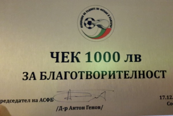 Футболните съдии наградиха медици, водещи битката срещу COVID