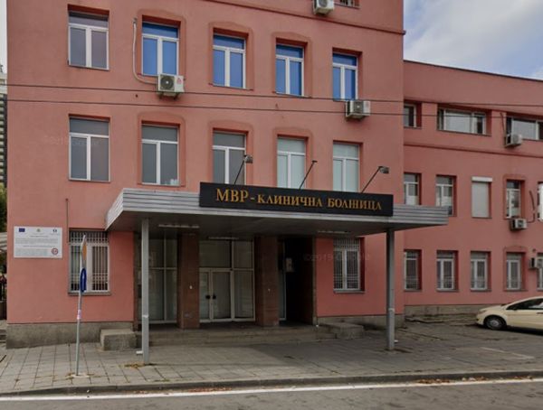 Националният полицейски синдикат: Прехвърляне на МВР болница към МЗ ще е грешка