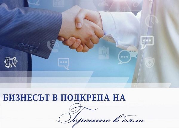 БЛС с кампания 