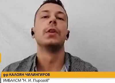 В 4 столични болници отказаха прием на възрастна жена с COVID-19 