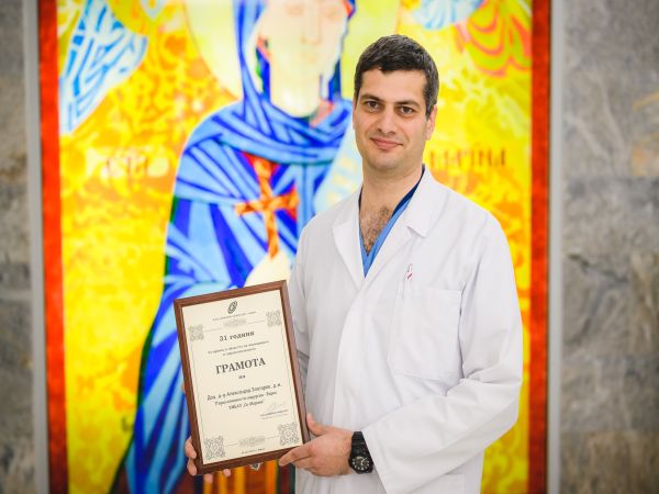 Доц. Златаров от УМБАЛ „Св. Марина“ – Варна отличен за принос в медицината и здравеопазването