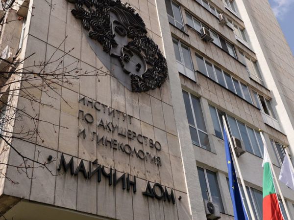 „Майчин дом“: Срещу нас се води клеветническа кампания, ще защитим реномето си