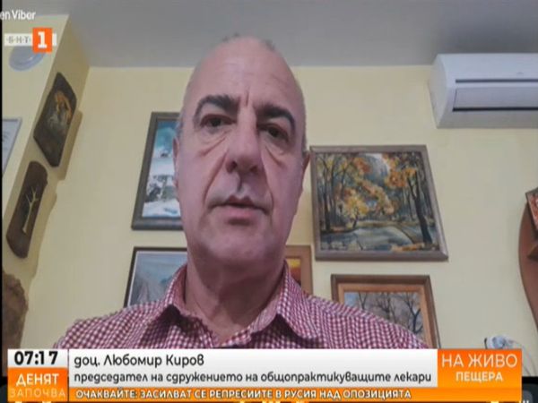 Доц. Киров: Общопрактикуващите лекари трябва да бъдат освободени от задълженията, свързани с ТЕЛК