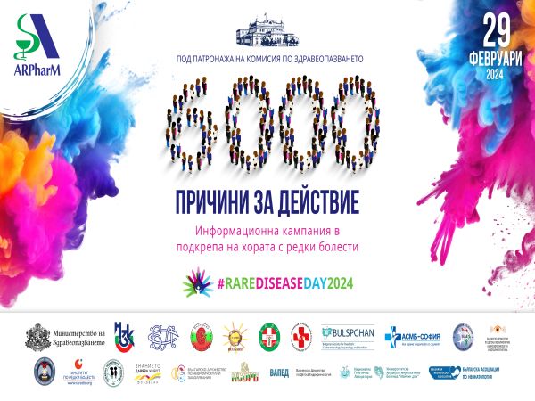 Кампания 