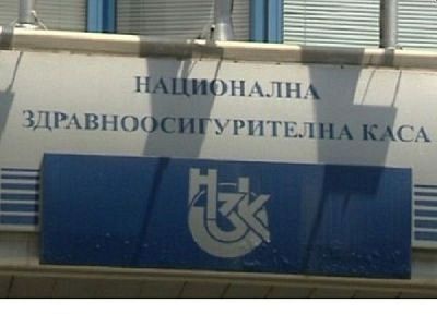 Заради новите цени, НЗОК ще компенсира болниците с над 73 млн. лв. за първото тримесечие