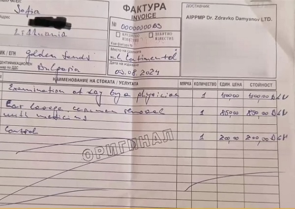 На „Златни пясъци“ литовци платиха близо 1500 лв. за преглед и почистване на ушна кал
