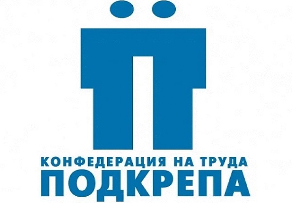 Щети за над 1 млрд. лева за бюджетите на НОИ и НЗОК прогнозират от КТ „Подкрепа“ 