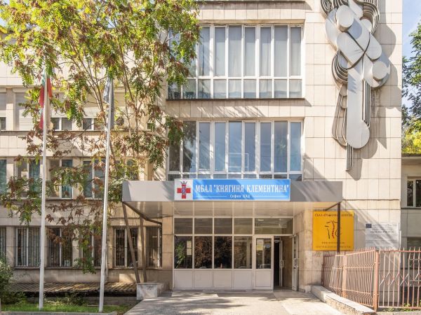 Безплатни урологични прегледи в МБАЛ „Княгиня Клементина“ през целия юни
