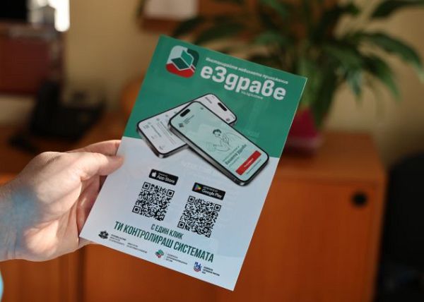 И тази седмица мобилни екипи в страната ще сдвояват телефони с „еЗдраве“