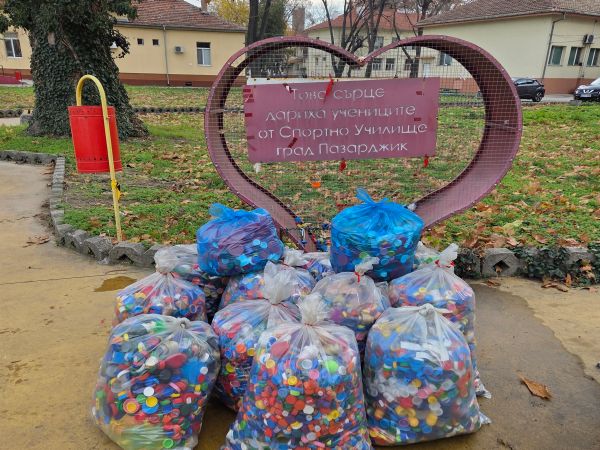 Нови 87 кг пластмасови капачки събра металното сърце в двора на МБАЛ – Пазарджик