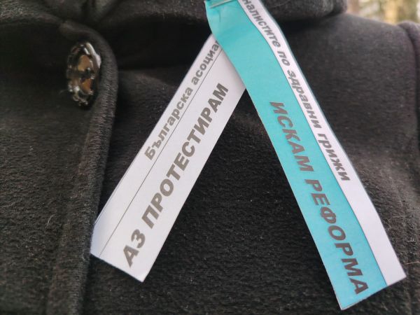 МЗ и БАПЗГ: Търсим начин до всеки специалист да достигне конкретна сума