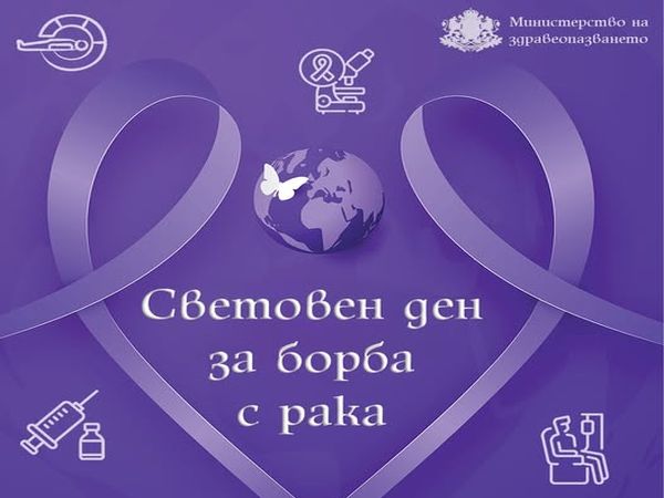 МЗ: 303 450 са регистрираните с рак у нас по данни на НЗИС, най-много случаи са на рак на гърдата