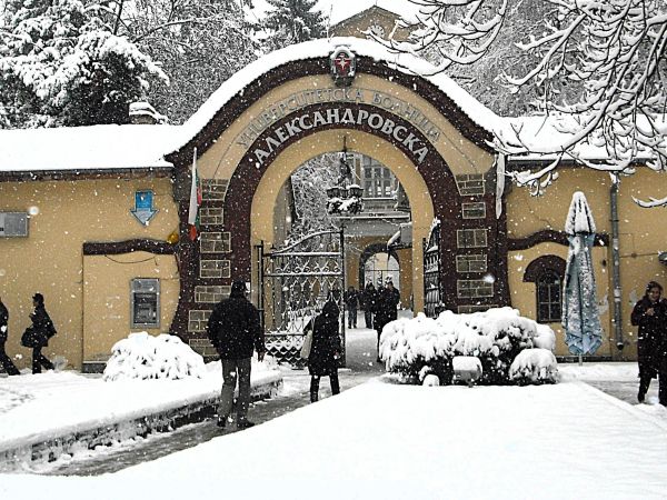 Две бъбречни трансплантации извършиха в УМБАЛ „Александровска“