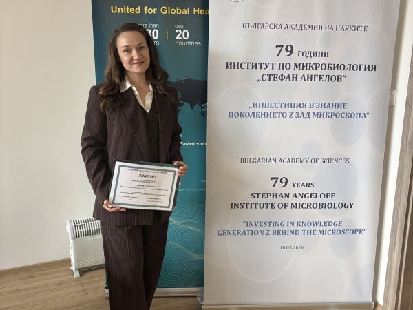 Докторант от МУ – Пловдив с награда от фондация „Стефан Ангелов“