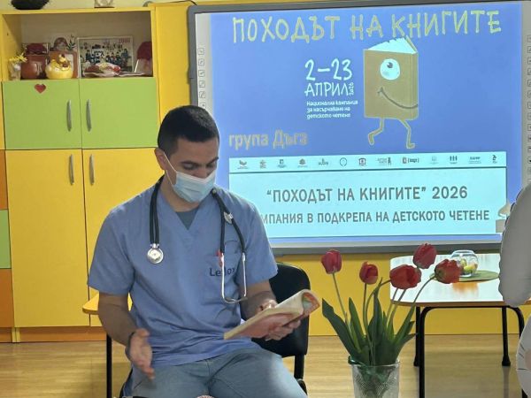 Продължава участието на млади лекари от МБАЛ – Пазарджик в инициативата „Походът на книгите“