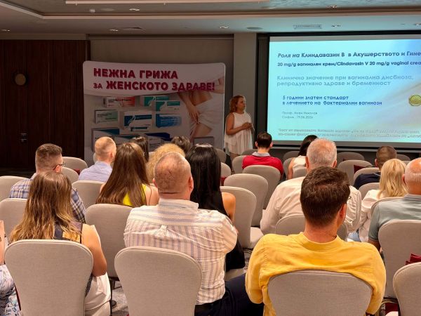Специалисти: Нелекувана, бактериалната вагиноза крие сериозни рискове