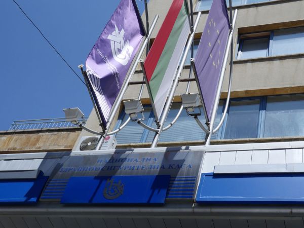 НЗОК ще разполага с 5,256 млрд. евро през тази година 