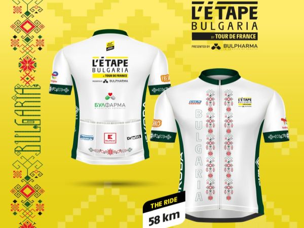 „Булфарма“ е генерален партньор на L’Etape Bulgaria by Tour de France 2026