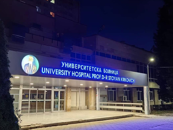 Ремонтът на Спешното приемно отделение в УМБАЛ - Стара Загора отново е спрян