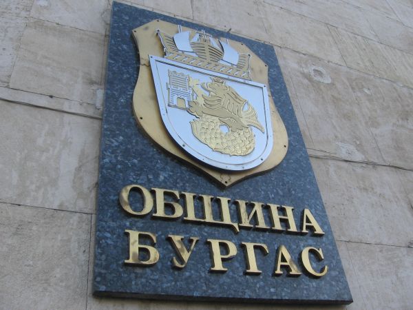 Предлагат за одобрение трима нови управители на общински лечебни заведения в Бургас