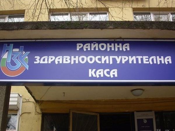 Търсят директор на столичната РЗОК