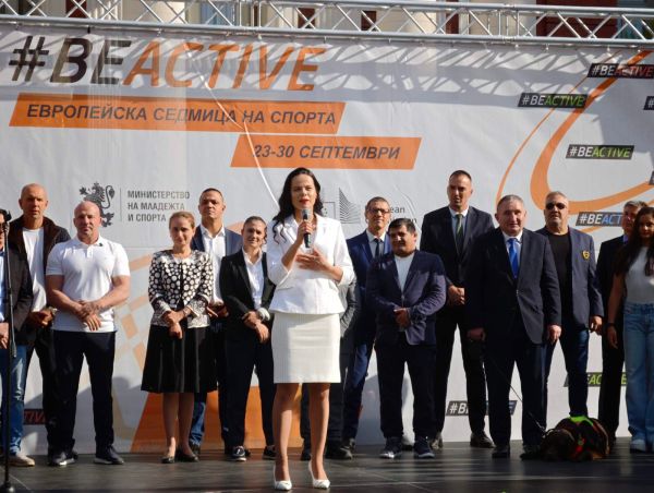 Министър Ивкова: Здравето се изгражда всеки ден - крачка по крачка