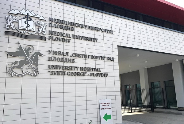 Проф. Петров открива новия Университетски информационен център в МУ-Пловдив 