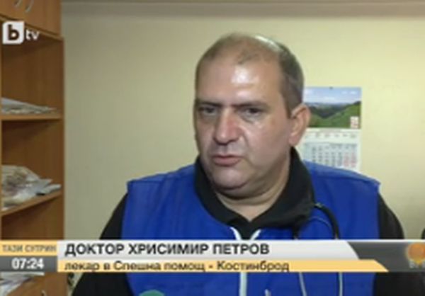 Агресивен близък на пациент остави цяла община без спешна помощ за ден