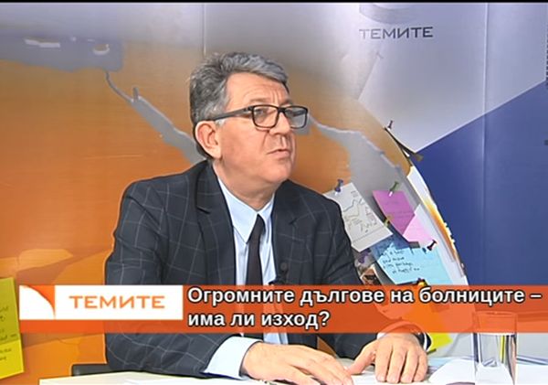  Редица болници ще фалират, ако кредиторите им си поискат дължимото